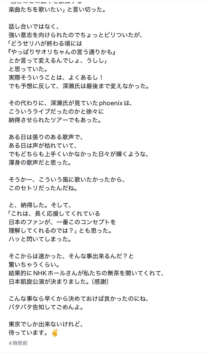 bkneotw's tweet photo. さおりちゃんが投稿してて
深瀬さんがいいねしててなんか安心した！！！！！ https://t.co/E3tlZuoHVh