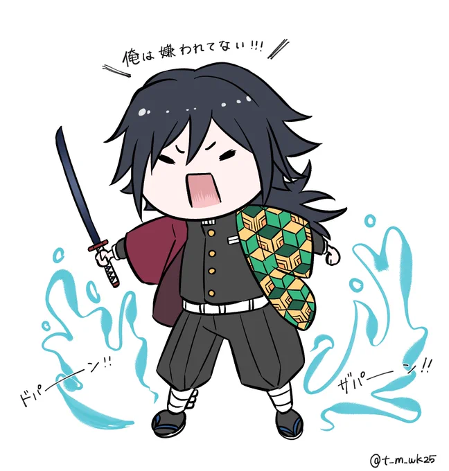 俺は嫌われてない!!!