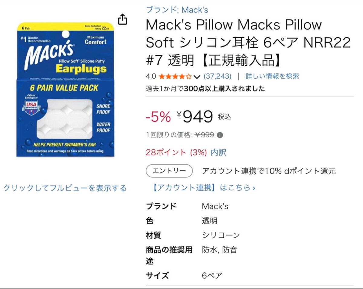 すしさん専用 SHIIさん専用 SHIIさん専用 寿司さん専用 Sushiさん専用 ZX Sushi