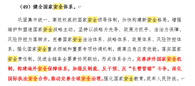 RobinSeun_维京黑船 tweet media