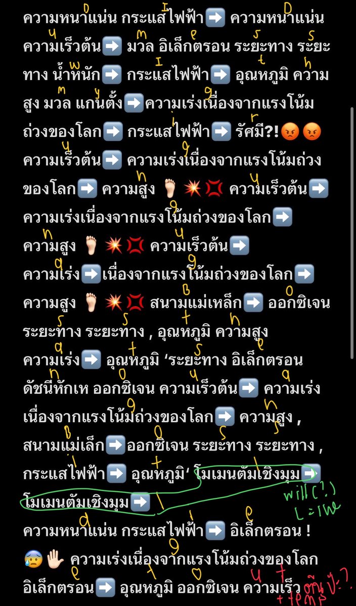 –𝘸𝘪𝘯𝘵𝘦𝘳𝘭𝘺𝘯𝘯🫐 ( slow mak ) tweet media