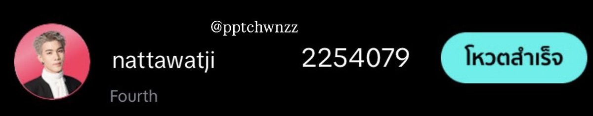 แจก mediheal 1กระปุก สูตรเลือกได้เลย

🍰 รี + โหวตโฟร์ทแคปหลักฐานใส่ลายน้ำด้วยน้า
🍰สุ่มแจกตอนโฟร์ทชนะ 💥

🔗 activity.tiktok.com/magic/eco/runt…

#VoteForFourth 
#Fourthnattawat #โฟร์ทณัฐวรรธน์