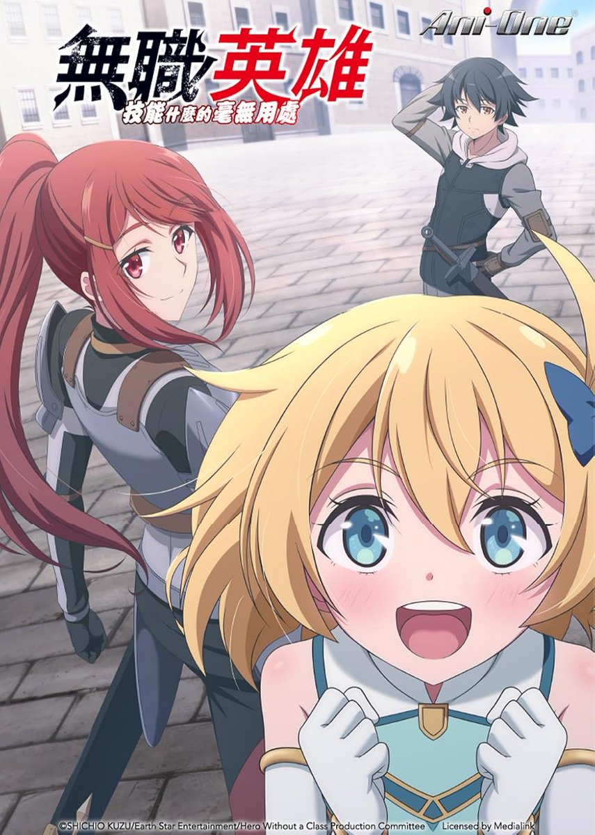 LeJamesAu's tweet image. Forget the adventuring, this is peak comedy😂😂

#HeroWithoutAClass