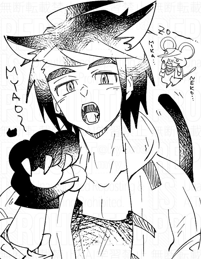 倉田◇新刊通販中 on X