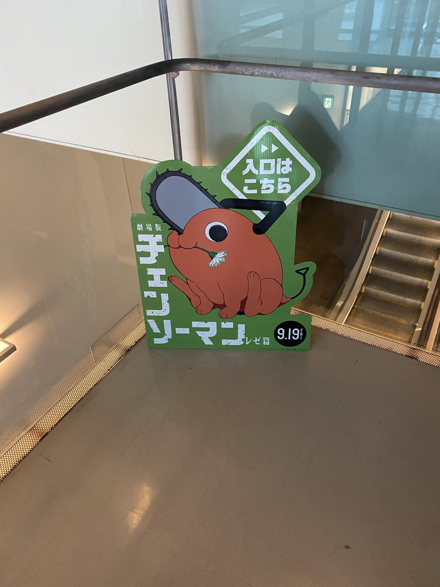 ポチタが踊るらしいという前情報だけ持って見てきました（映画に関してはね！原作は読んでたけども！でもほとんど忘れてた！）今からこんなに凄くて、銃の悪魔の顕現のシーンはどうなってしまうの…？？と、TVアニメの時からずっと思ってます。
どうなってしまうの…？？？