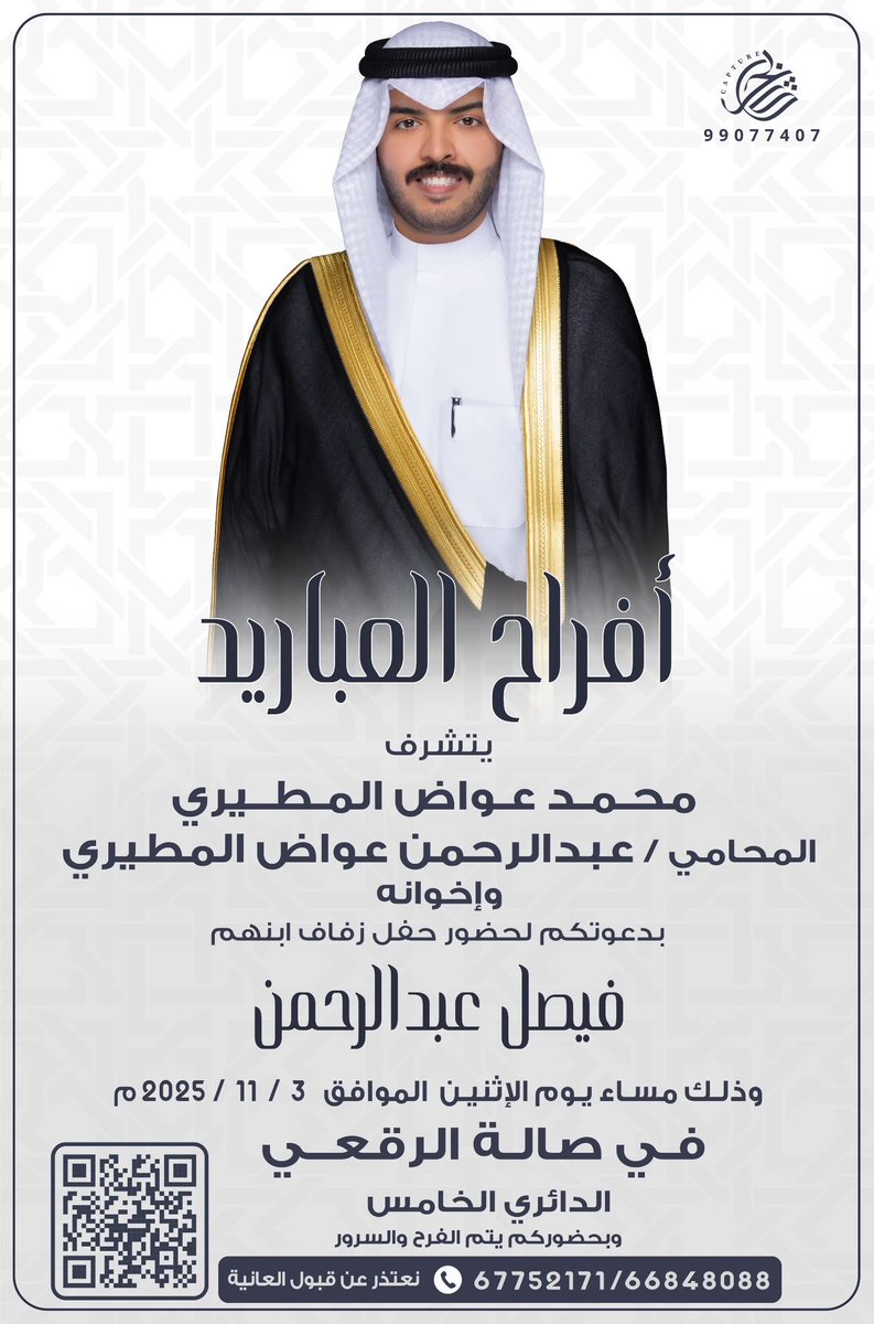 سعود tweet media