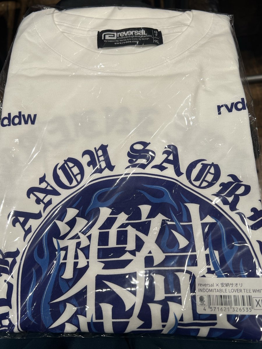 ユキページ 安全靴 （先芯あり） ダイヤル ローカット ジーベックXEBEC