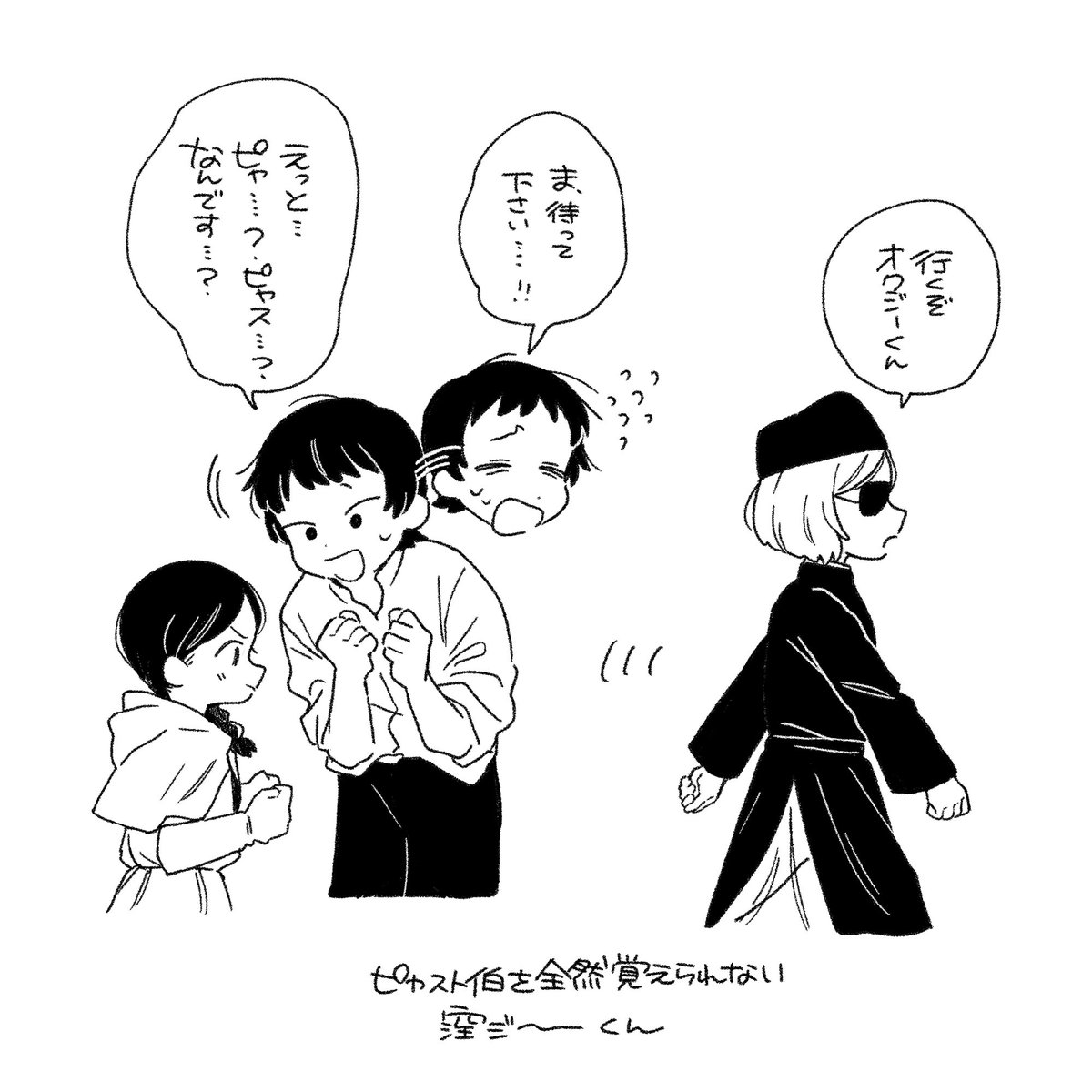 3/15 しおんおまとめページ しおん (@sion_000) / Posts / X