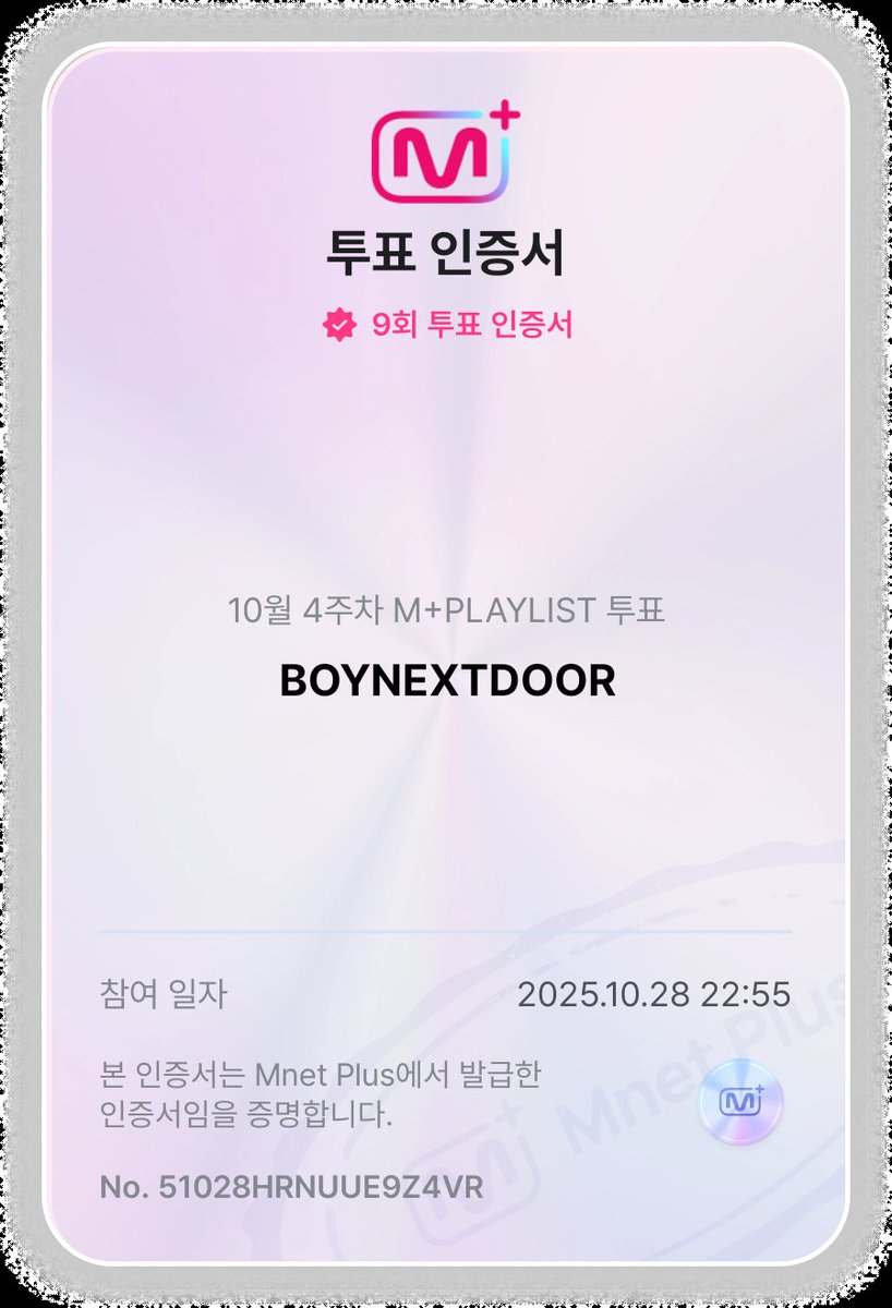 taesanx_x's tweet image. #MnetPlus #Mplaylist #Mplaylist_Vote #BOYNEXTDOOR