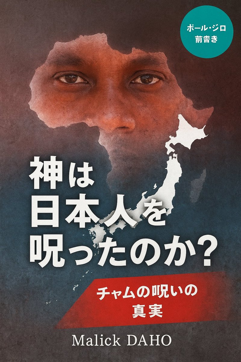 YaskaLesse's tweet image. 