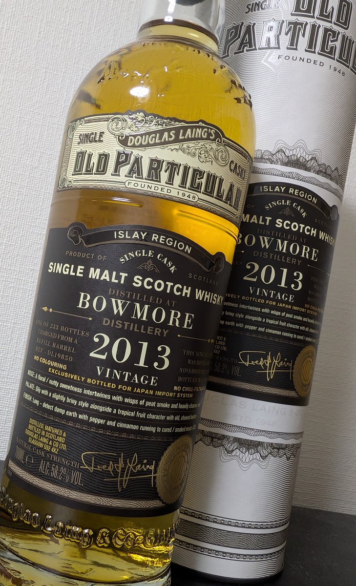 オールドパティキュラー
ボウモア for JIS
黒はいいね
黒は心を潤してくれる