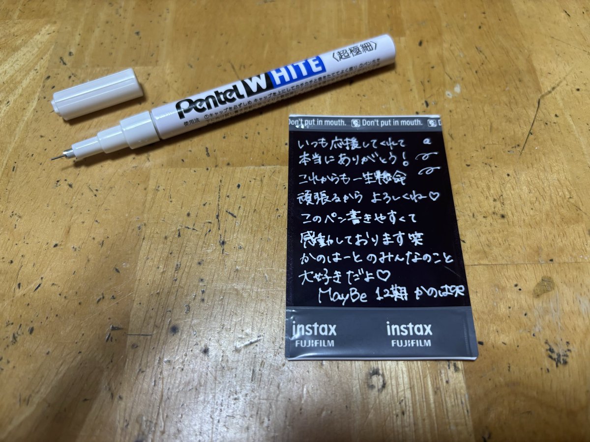 かのは🎀 tweet media