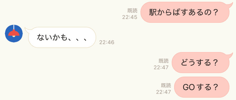 おもちもちもち☺︎ on X