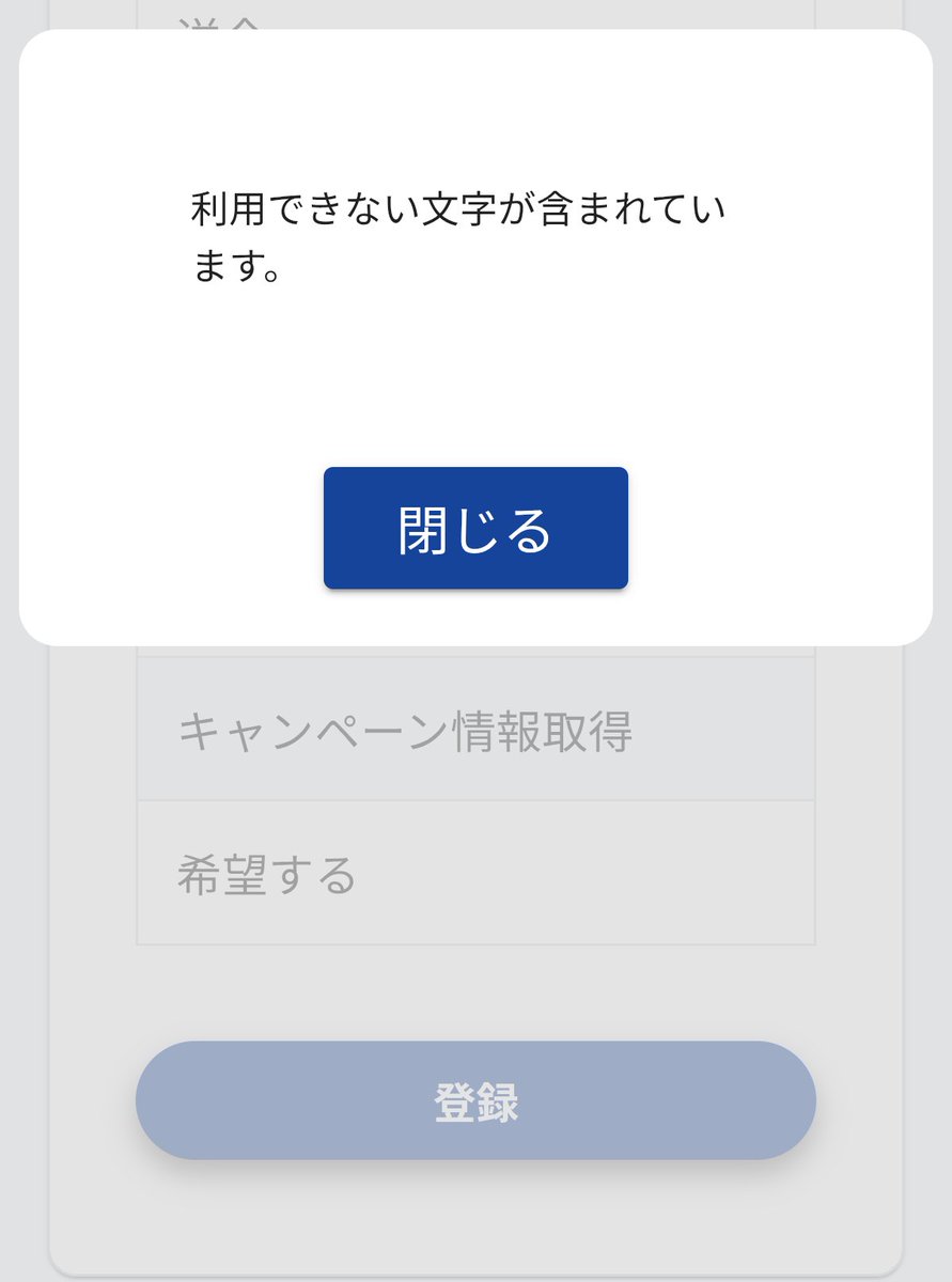 アンキー😝unkey.eth tweet media