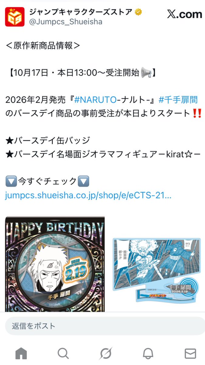 りっちゃむ。3点 セフティ－3:低地刈チップソー:230mm x 32P｜株式会社藤原産業