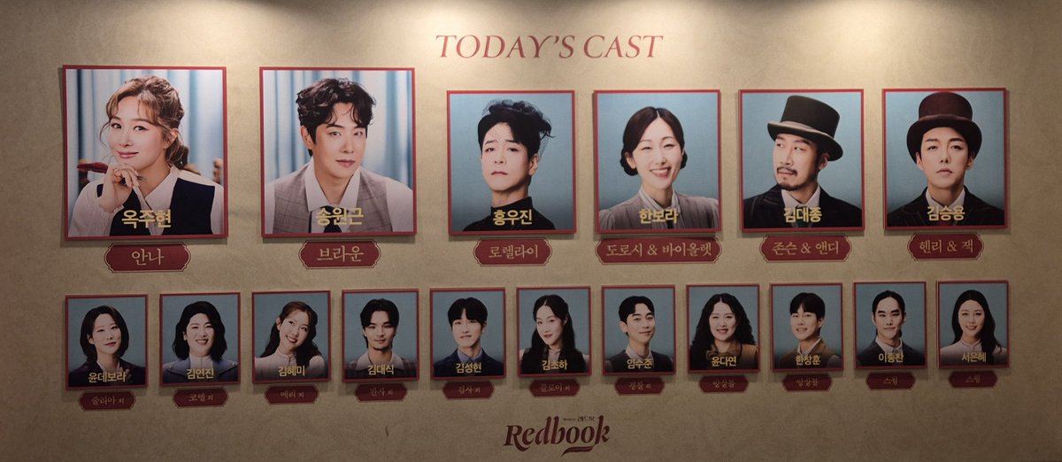 251028 레드북📕 자여섯