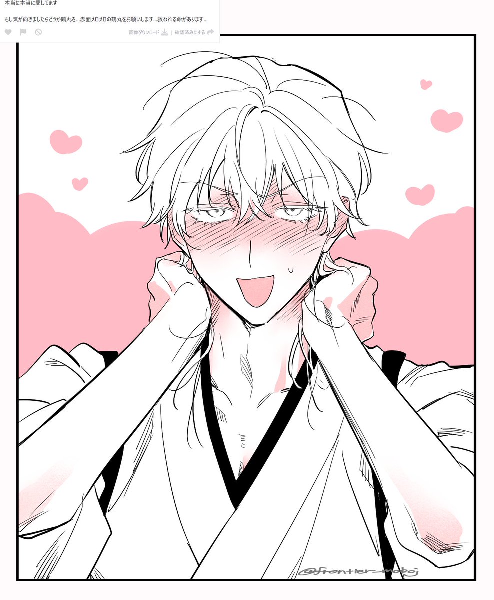 ろぽろ tweet media