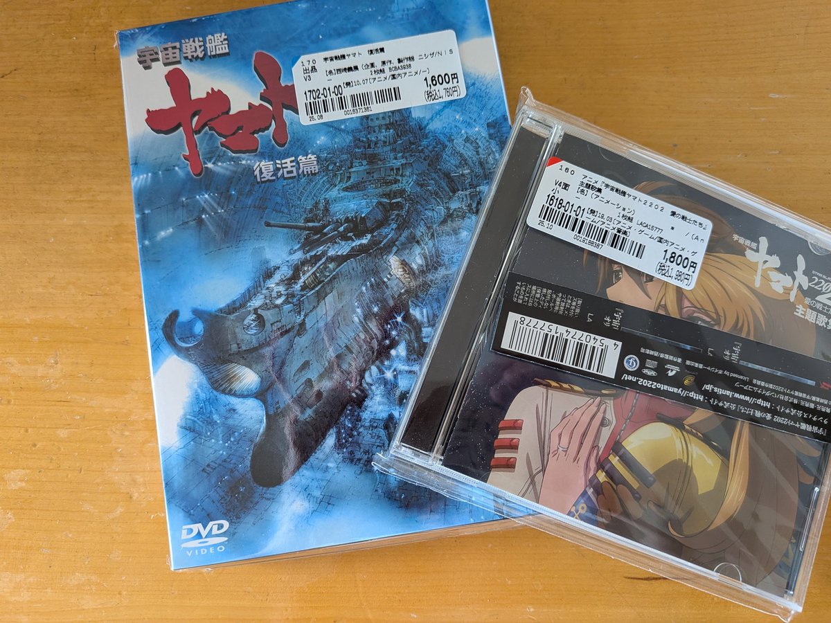 作品名【風の流れ CHAKAシリーズNO.5】 作品名【風の流れ CHAKA