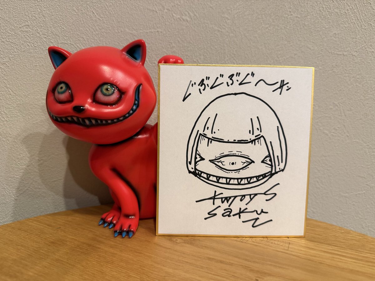 ゲリラ値下げ 正規品　フトアゴン かっこわらい雑貨店限定 フトアゴン かっこわらい雑貨店 フトアゴン かっこわらい雑貨店