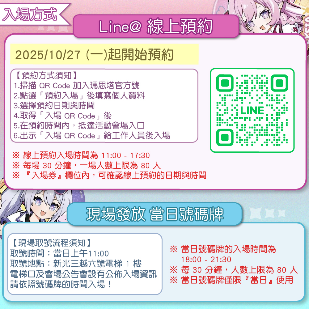 ACGN 創作權益推動協會 tweet media