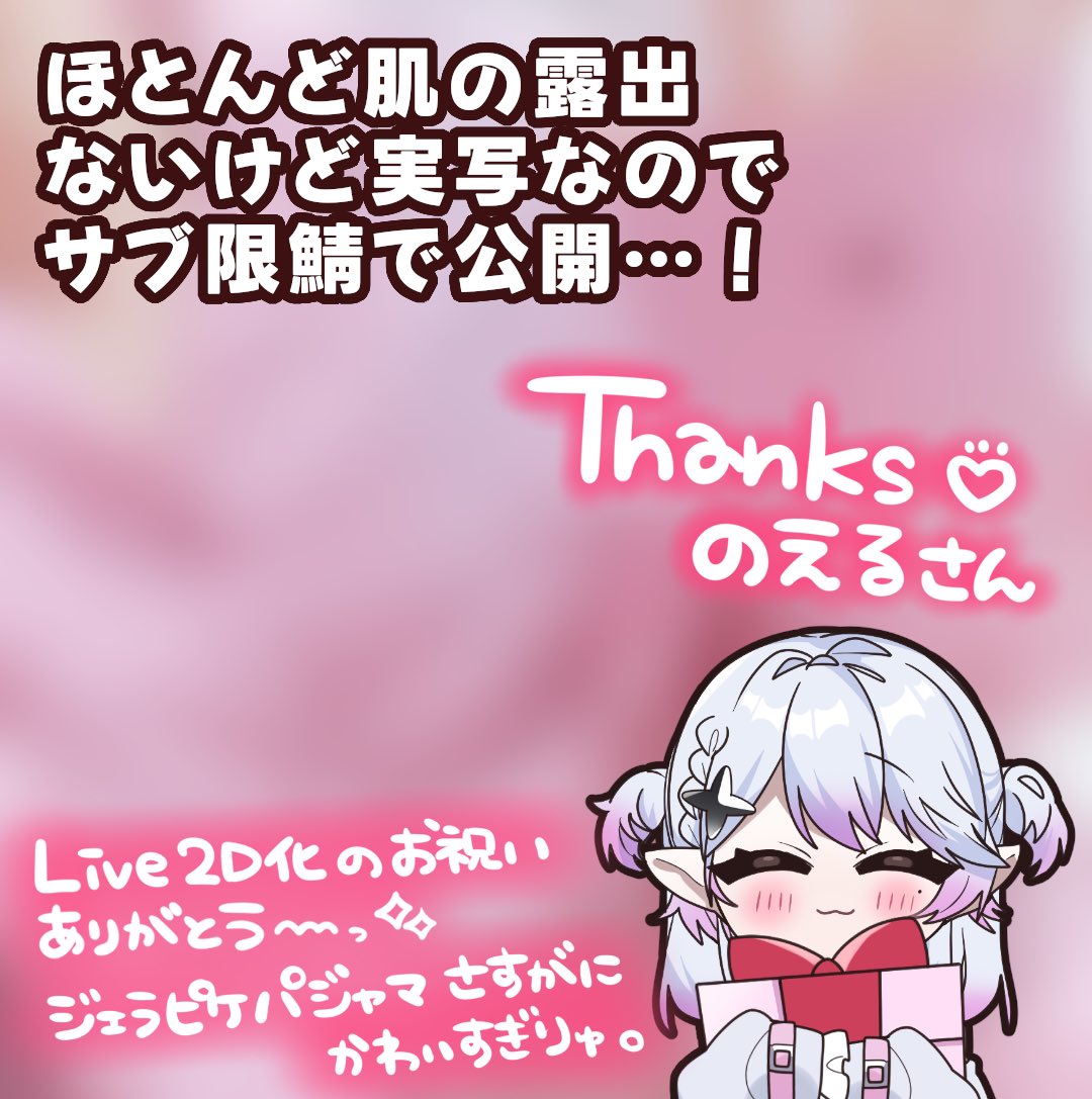 甘噛もちこ❤️🎀🦇 @Twitch on X