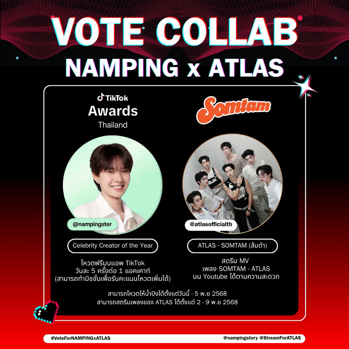StreamForATLAS's tweet image. 🗳️ VOTE COLLAB
#nampingster x #atlas_th

🏆 #TikTokAwardsTH2025
— Celebrity Creator of the Year 
🗓️ Today - 5 Nov 
🔗activity.tiktok.com/magic/eco/runt…

🌶️ ATLAS - SOMTAM (ส้มตำ) 💥
— Official MV 02.11.2025 | 12 PM ( ICT )
🗓️ 2 - 9 Nov 

✏️ #VoteforNAMPINGxATLAS 

#StreamForATLAS #ATLASth