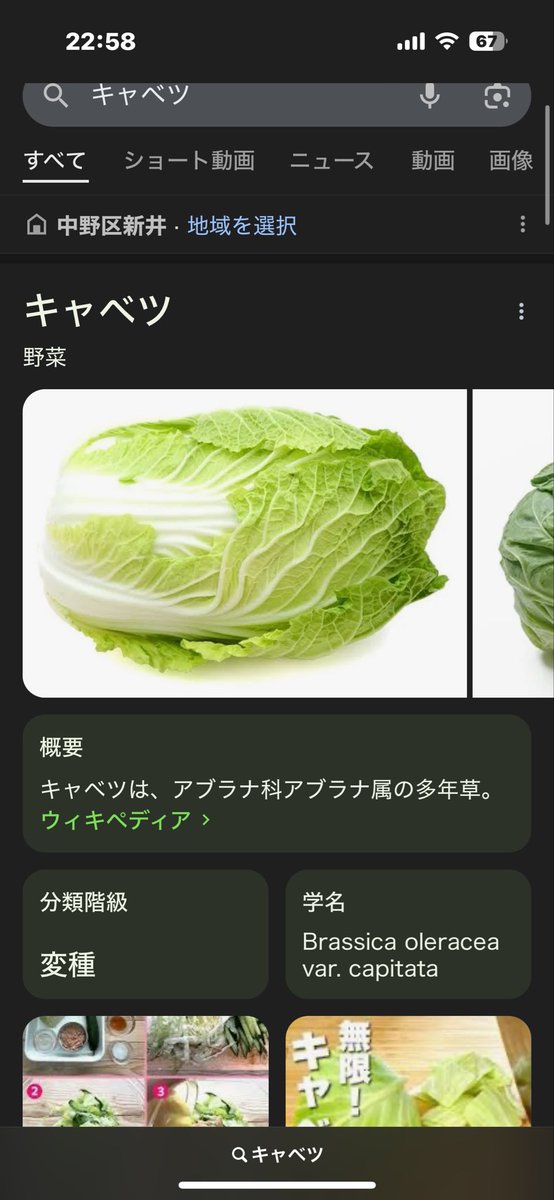 Eg_toki's tweet photo. おかしいだろ笑 https://t.co/oFuWyrPVlY