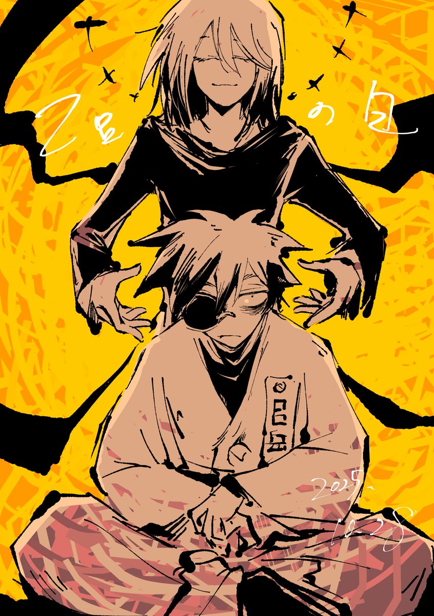 あさや★電脳まめの木 tweet media