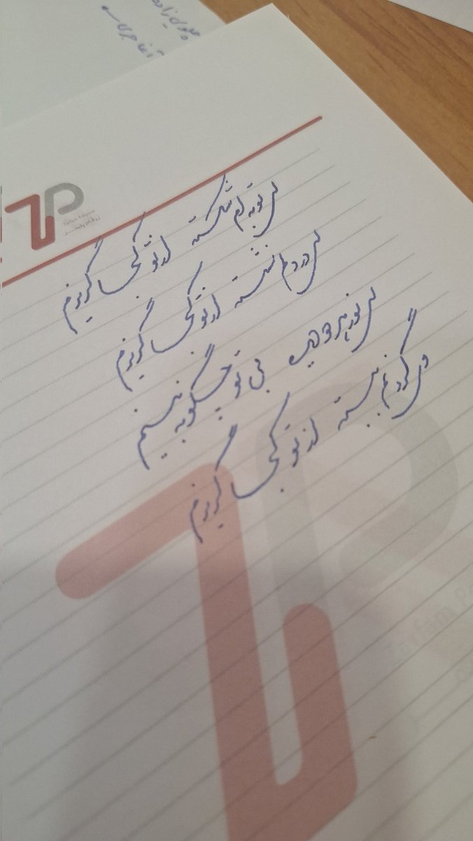 حامی انسانهای غیر قابل حمایت (@mbj1362) on Twitter photo 