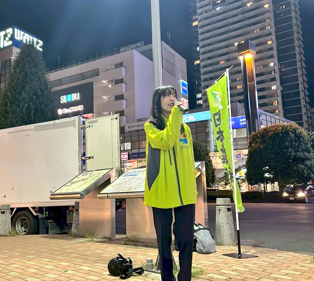 #埼玉維新
#西部地区キャラバン
#所沢駅
所沢市上下水道局視察の後、所沢駅で自維連立後初のキャラバンを行いました✨チラシを取りに来て下さる方や、頑張ってとのお声かけもあり、私たちも更にお声を受け止めてしっかり前進していくことを再確認しました✨