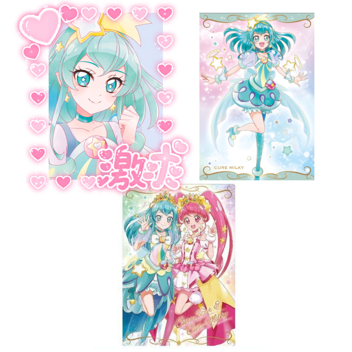 プリキュア ウエハース   交換  仮約束

求  画像4  HRミルキー優先
(比率違いの交換可能)

譲  画像1〜3

検索からもお気軽にお声掛けください。