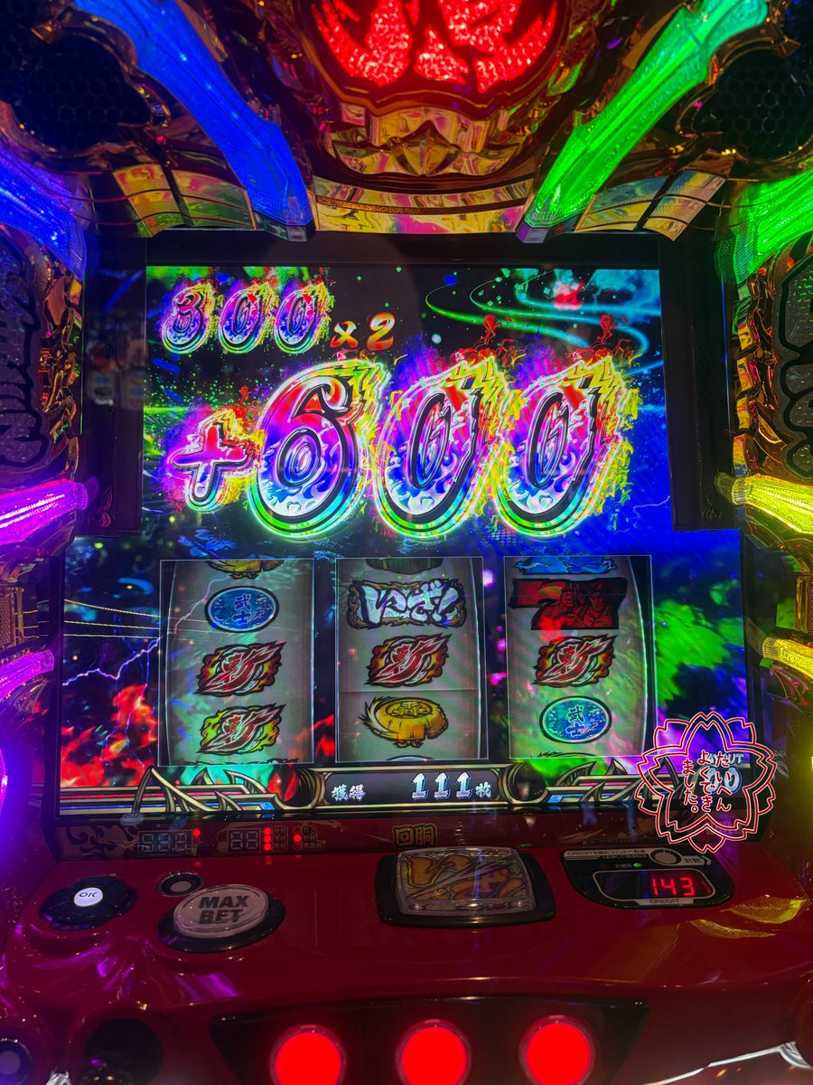 めぐページ Rockman ZX Soundsketch -ZX GIGAMIX- (2008) MP3