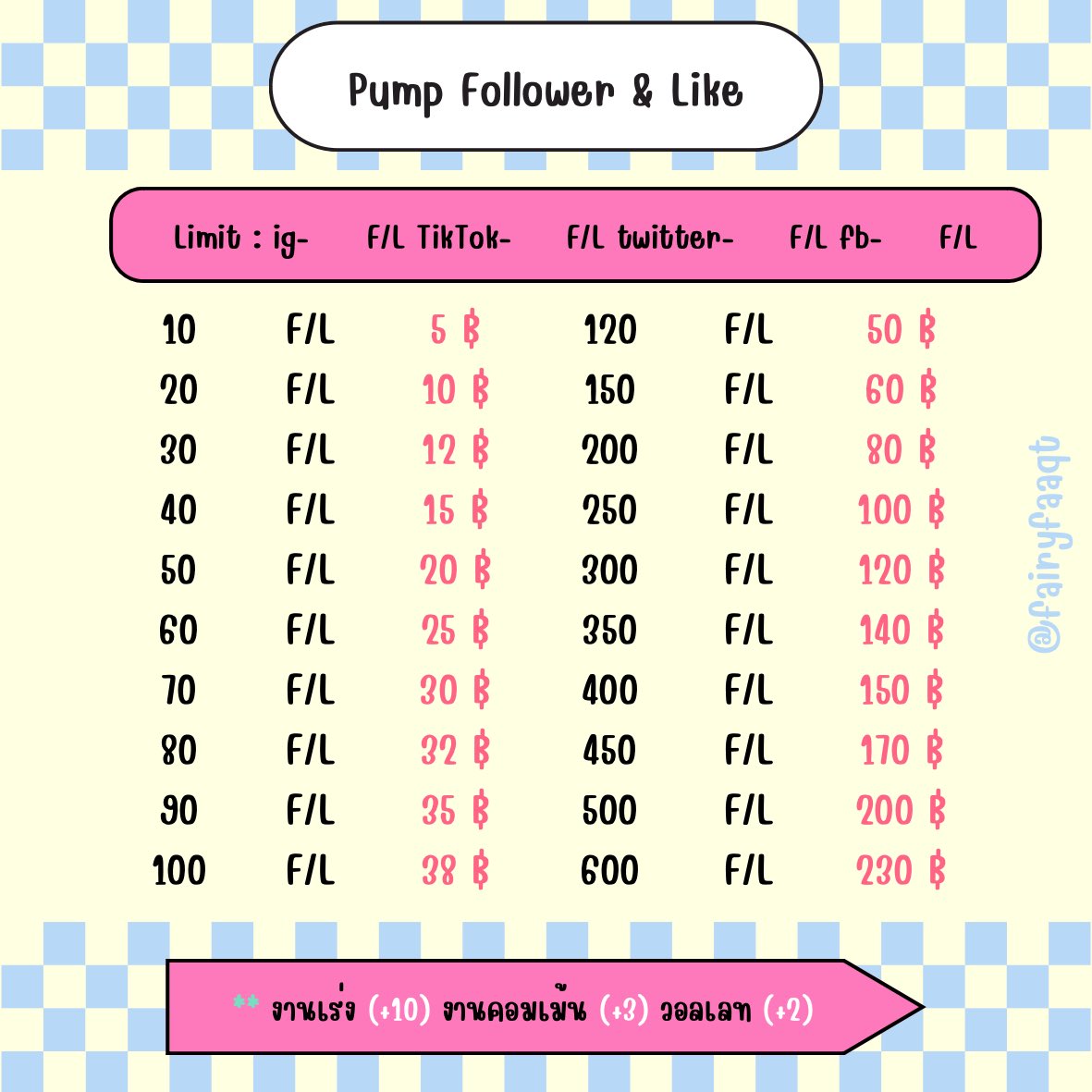 fairyfaaqt's tweet image. คิวว่างแล้วนะค้าบ 💖 ฟอลไทยล้วน ลูกทีมฟอลมือทุกแอค ใช้แค่ชื่อแอคเท่านั้นคับ งานทยอยขึ้น รอยอดครบไม่นานคับ สอบถาก่อนได้น้า ทักไลน์หรือฟอลแล้วเดมเลยคับ 🛻♥️
#ปั้มไลค์ไอจี #ปั้มฟอลtiktok #ปั๊มฟอล #ปั๊มฟอลไอจี