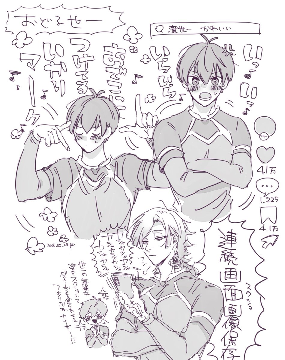 ちくとくのいらいら♪を踊る41 kiis