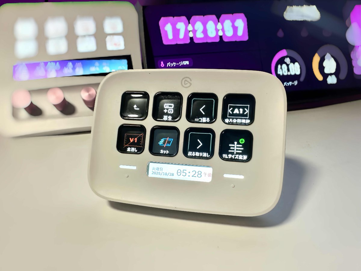 danon_0324's tweet image. ⠀/／
　動画編集時におすすめ
　StreamDeckプラグイン♡
⠀\＼

動画編集者必見🔥🔥
編集時は色々な作業をするから時間がかかる…
でも作業を全部ボタンでできたら超効率化🔥

だのんもこれを設定してから編集時間が
超短縮化できました！是非設定してみてね😍

#Elgato #ElgatoPartner #pr
@elgatoJP