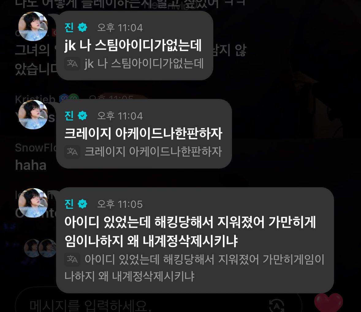 FM코리아 id (해킹)☆텔𝐔𝐁𝐓𝐂𝟗𝟗☆한게임해킹id.std