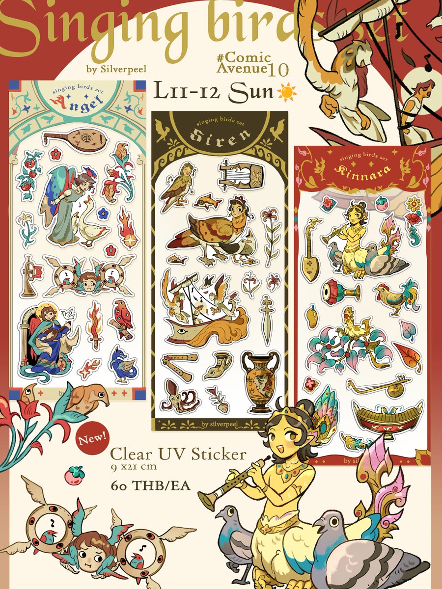 PEEL🗡🍅 tweet media