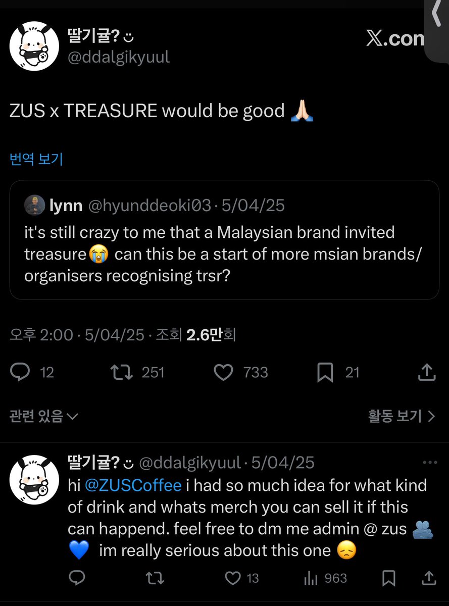 ddalgikyuul's tweet image. been asking zus x @treasuremembers even before april this year pls hear us out 😭