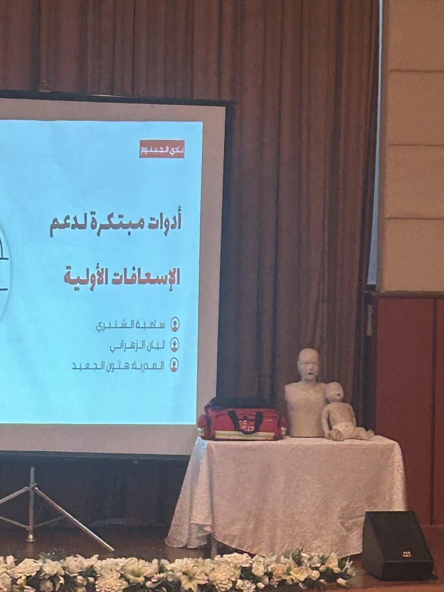 FalliM7's tweet image. اليوم قُمت بتنظيم وحضور دورة أدوات مُبتكرة لدعم الإسعافات الأولية، كانت رائعة جدًا واستفدت منها من أفضل الدورات التي اقامها نادينا نادي الجينوم🩵