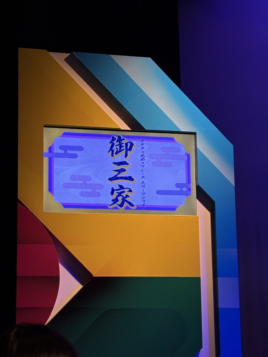 ダイタク　セット 歴戦の雄 on X