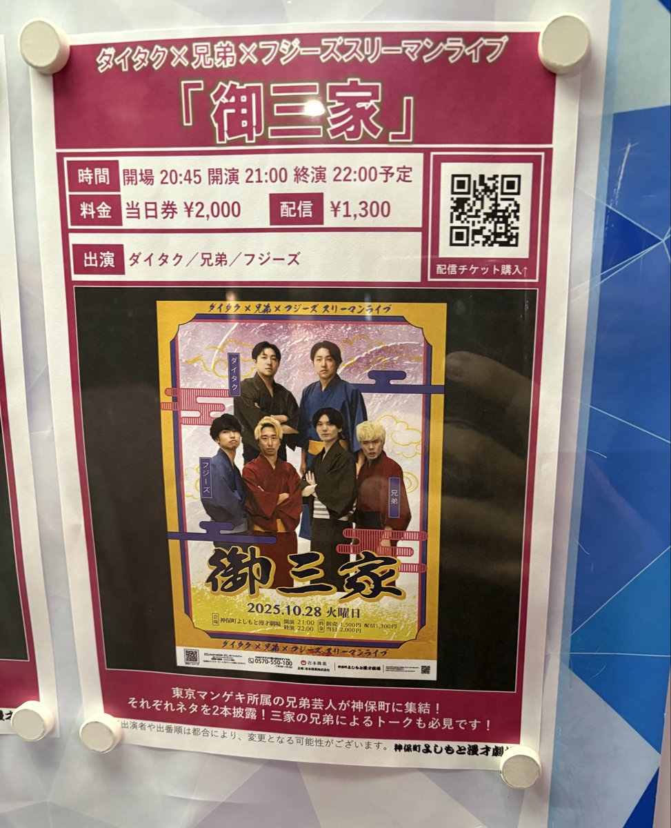 ダイタク　セット 歴戦の雄 on X