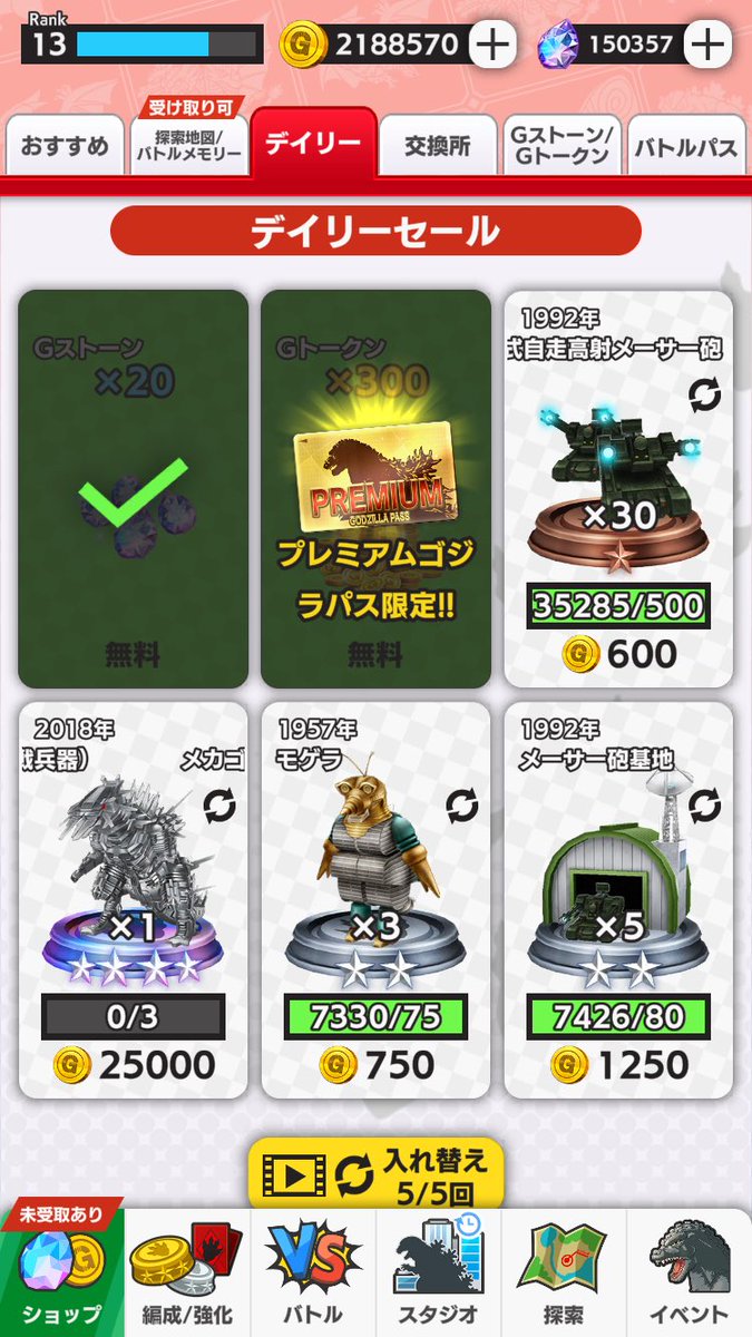 さとー特佐 on X