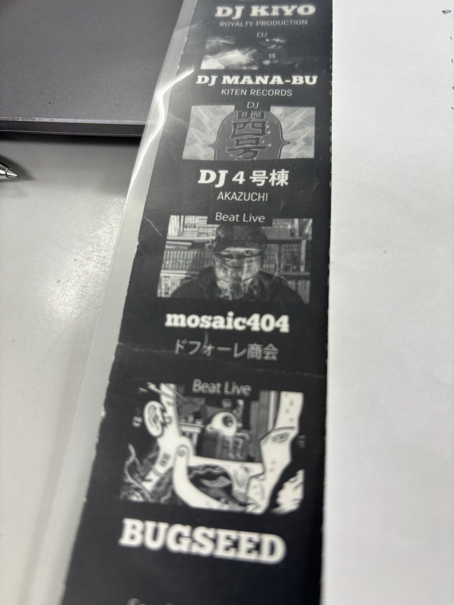 mosaic404 tweet media