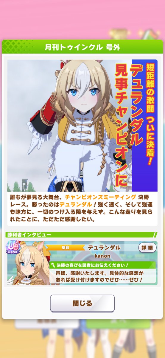 かのん tweet media