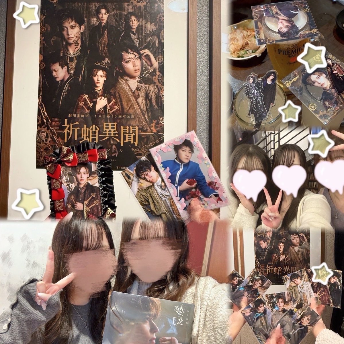 はんちゃん✨3️⃣点 はるなㄘゃん on X