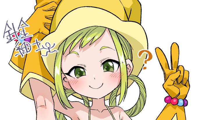 ちゃんもも(╹◡╹) 