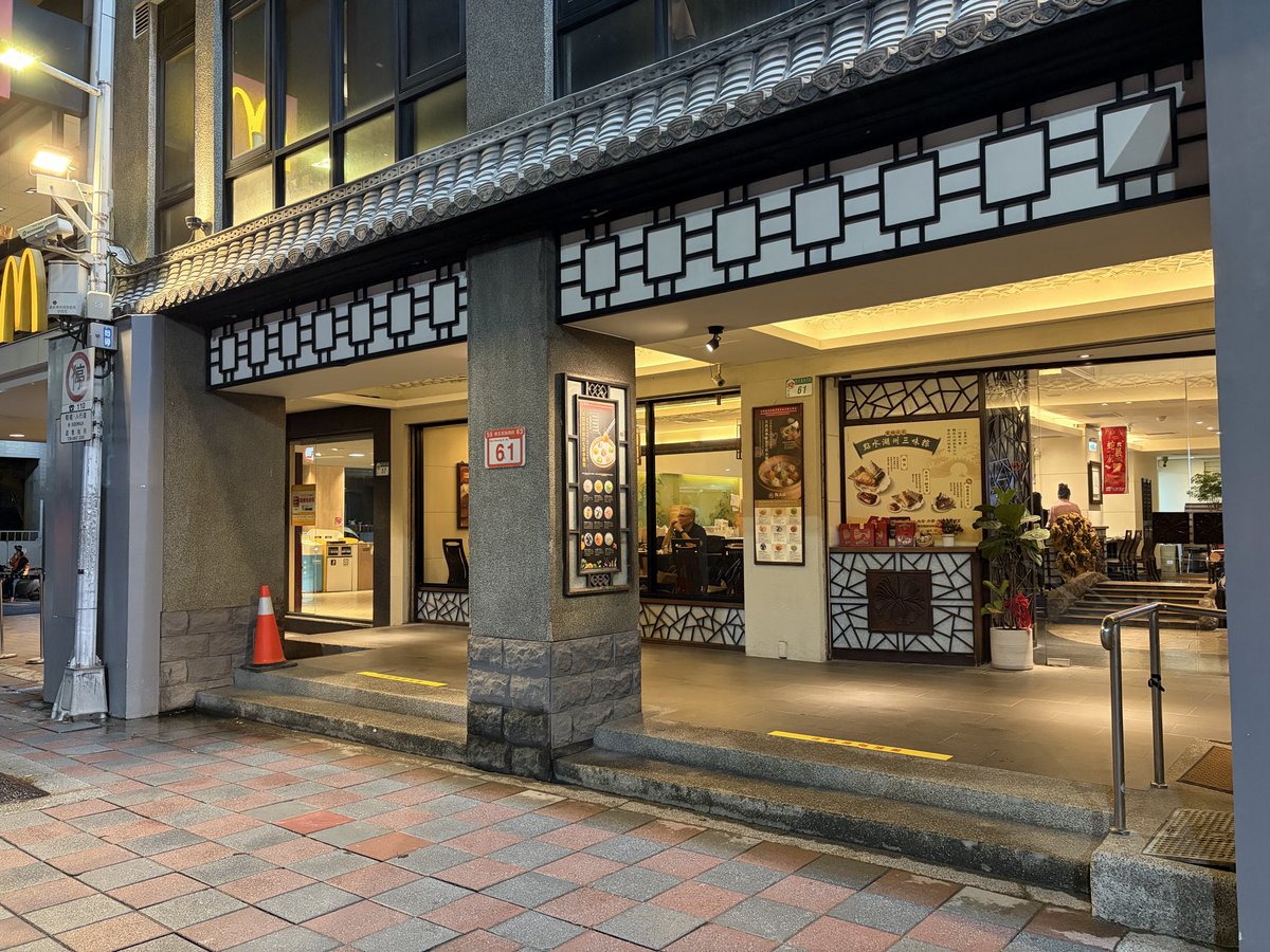 小籠包ページ 小籠包