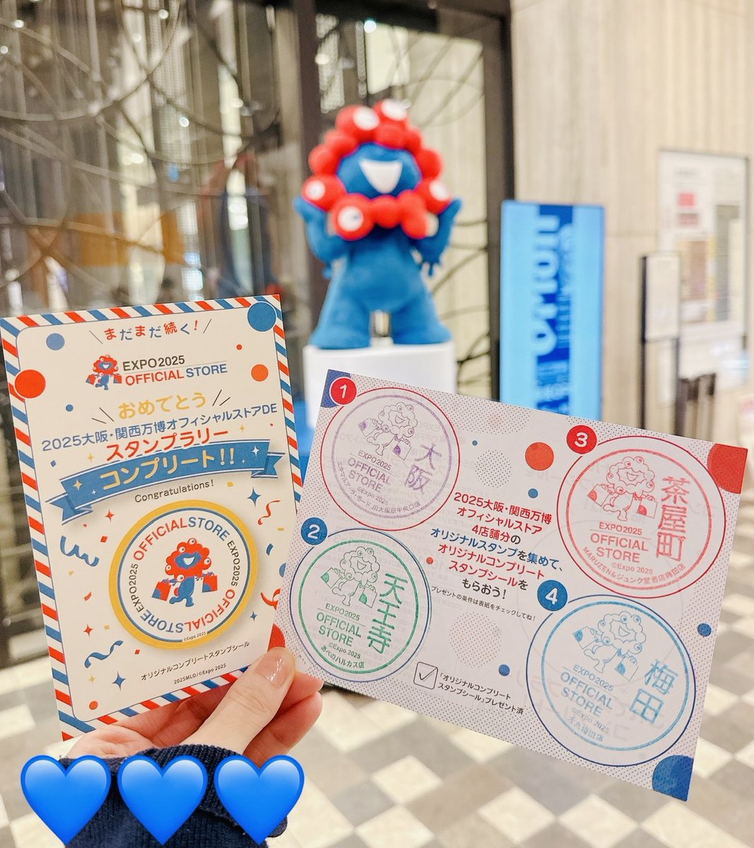 _k_kapi's tweet image. コンプリートしました🤩
スタンプ押すの楽しい💙
MDノートの紙が好きです❤️
#大阪・関西万博 #EXPO2025 #大阪万博 #ミャクミャク #ジュンク堂 #スタンプラリー
