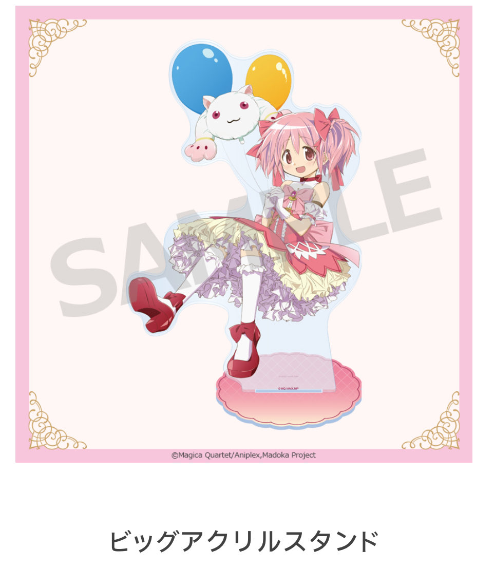 りぃ🍎 (@ringoo39) / Posts / X