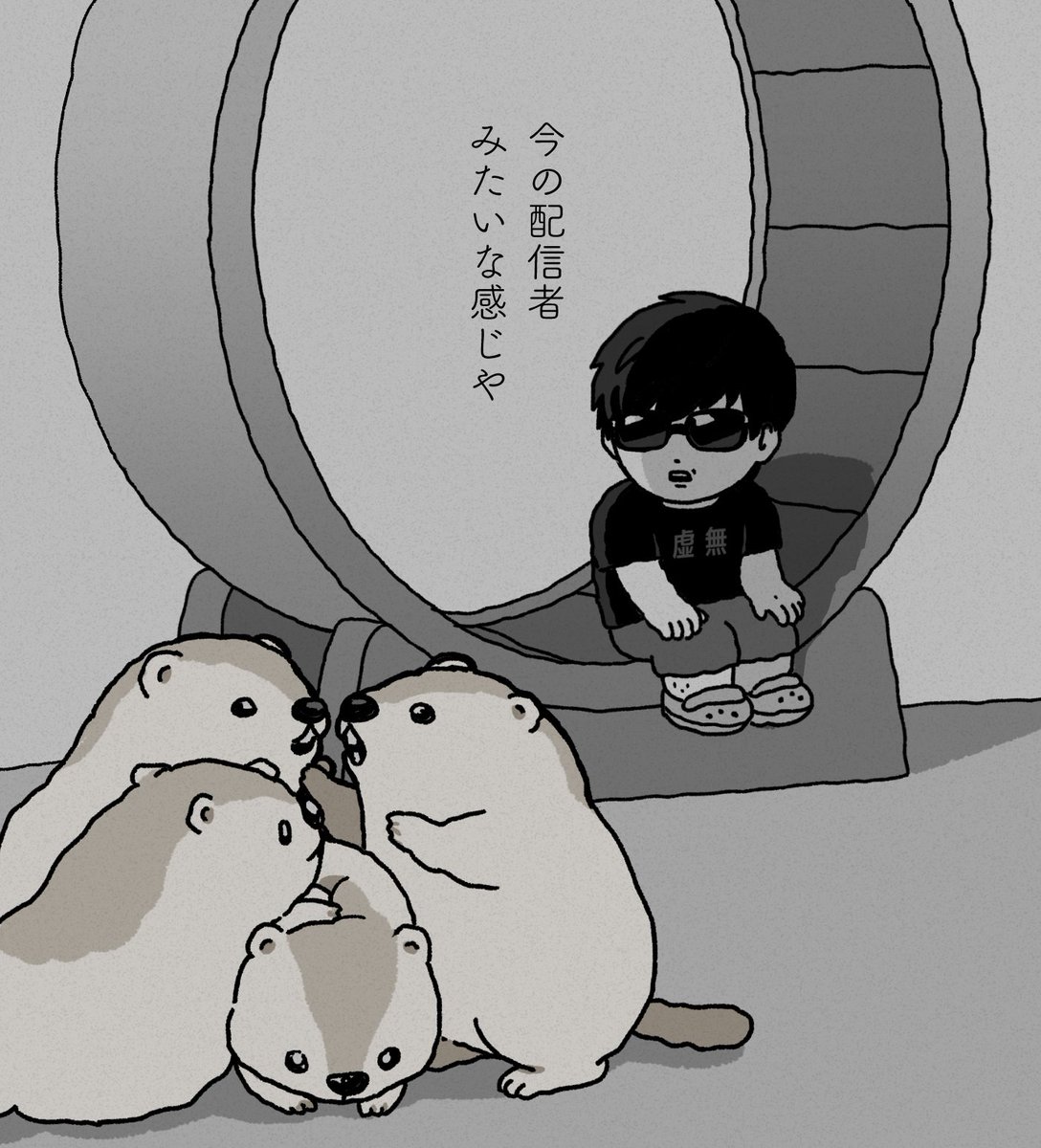 sz (@ohayo_0606) / Posts / X